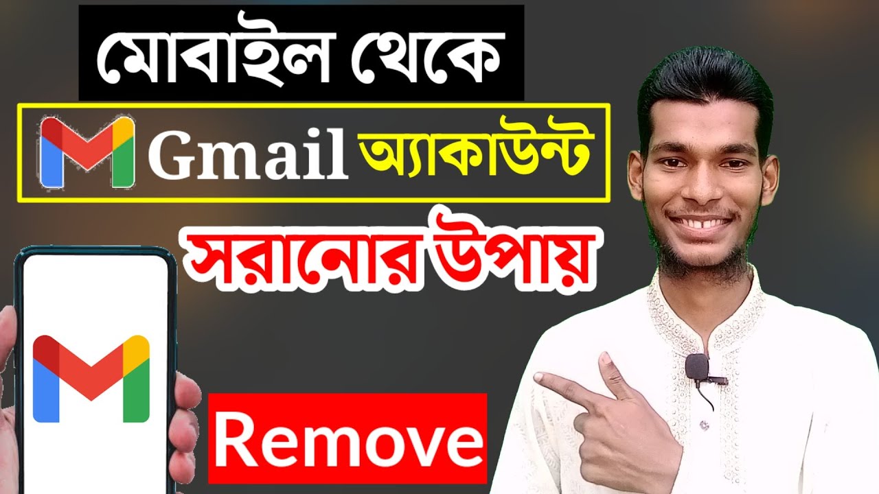 How To Remove Google Account From An Android Phone Remove Gmail