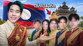 เปิดตัวเด็กในสังกัด SPD คนใหม่! มาไกลถึงลาว 