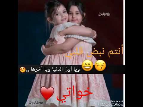 يا اغلي من سكن روحي