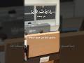 يومياتي كطالبة جامعية في إيطاليا فلوق اختبار برمجة اكسبلور ايطاليا