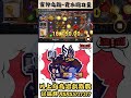 雷神之鎚-資本的力量