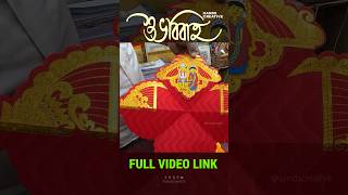 বিয়ের কার্ডের দোকান | Treanding Wedding Card Market | Unique design wedding card | Customized card