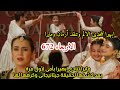 مسلسل امنيه وإن تحققت الحلقه 672ابهيرا تنقذ مايرا وارمان مايرا تناديها بأمى بعد كشف حقيقة جيتانيجالى 