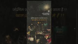 &quot;आसानी से मिली चीज़ें आम होती हैं, ख्वाहिशें खास होती हैं