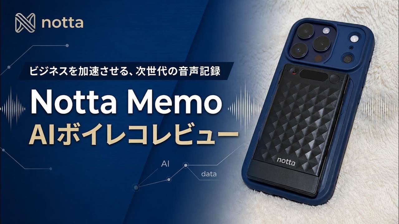 PR] Notta Memo AI Voice Recorder Review: Recording, Transcription