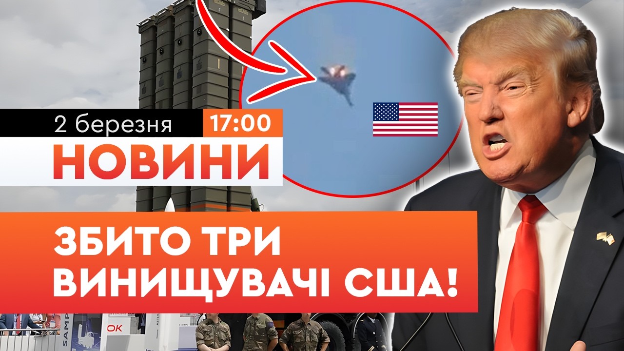 🚨 ЖЕСТЬ! Армія Кувейту ЗБИЛА ТРИ ВИНИЩУВАЧІ F-15 США! Терміновіа заява Пентагону! | НОВИНИ