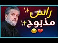 باسم الكربلائي ازورك من على الناقه تصميم كاين ماستر لاول مره على اليوتيوب يفلش باسم الكربلائي ازورك من على الناقه تصميم كاين ماستر لاول مره على اليوتيوب يفلش