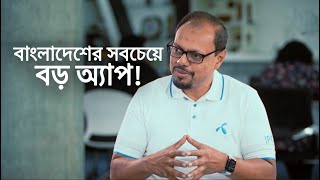 Hello GP | এপিসোড ০৩ | MyGP screenshot 3