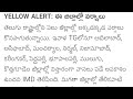 TGePaper పదేళ్లు అధికారంలో ఉండి..ఉద్యోగాలు ఎందుకివ్వలేదు? | 19-07-26 | Mainheadlines | Morning News