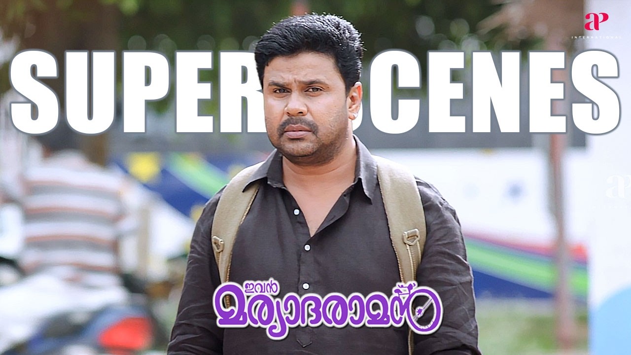 Ivan Maryadaraman Super Scenes | When the whole family wants you dead! 😅 | Dileep