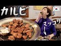 豚カルビ💥東大門の住民達はここで食べてますよ〜💥韓国グルメ旅行最新情報 ソウル モッパン