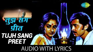 Tujh Sang Preet  s  Kishore Kumar  Lata Mangeshkar  Rakesh Roshan  Popular Hindi Song