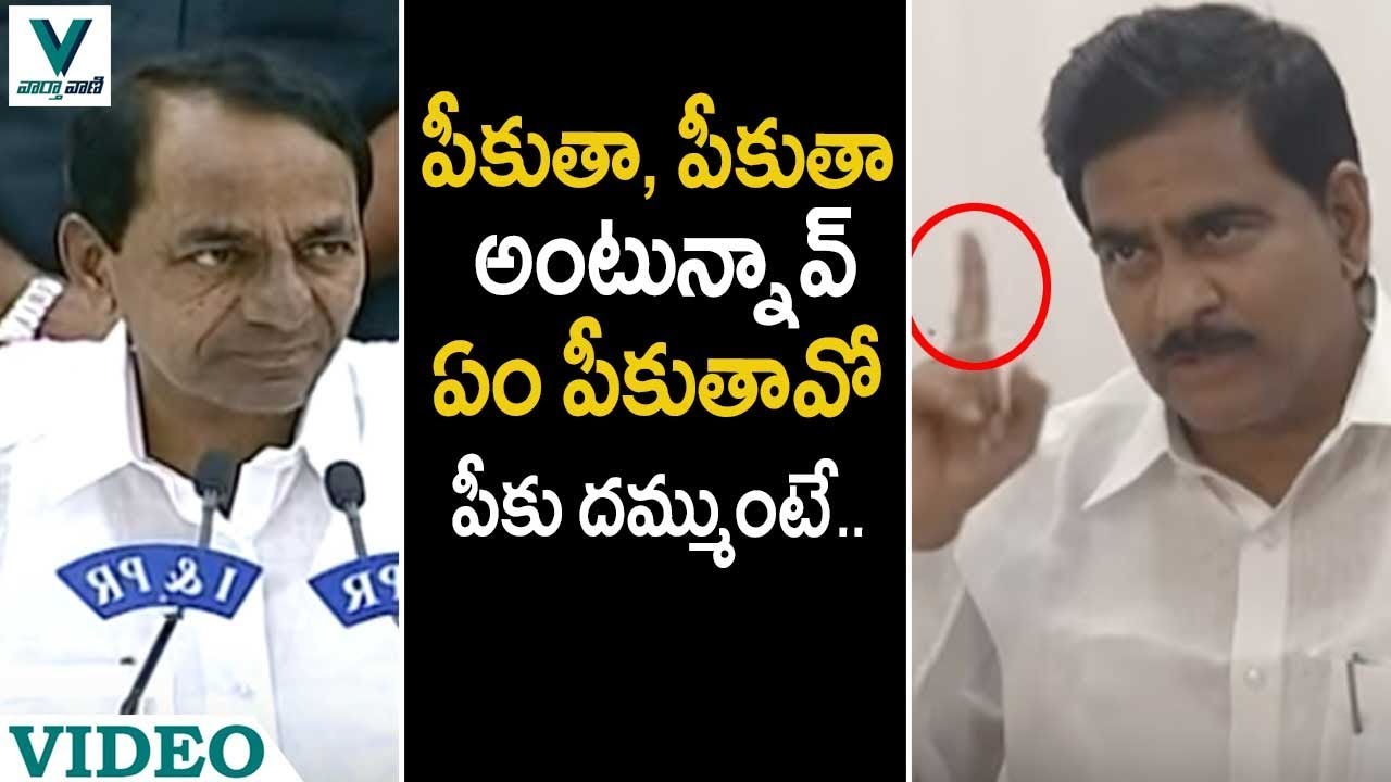 Devineni Uma shocking comments on kcr - Vaartha Vaani