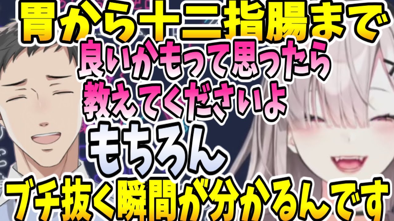 健康の話になり、健屋のアクセルを踏んでしまう社築【健屋花那/社築】