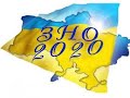 ПІДГОТОВКА до ЗНО 2020 з математики. ЗНО 2021 демонстраційний варіант 21-25  завдання. #ЗНО на 200