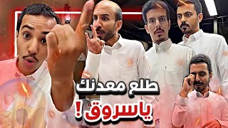 طلع معدن ابوعجيب السروق 😂🤷🏻‍♂️|  سنابات ابوحصة و ابوعجيب