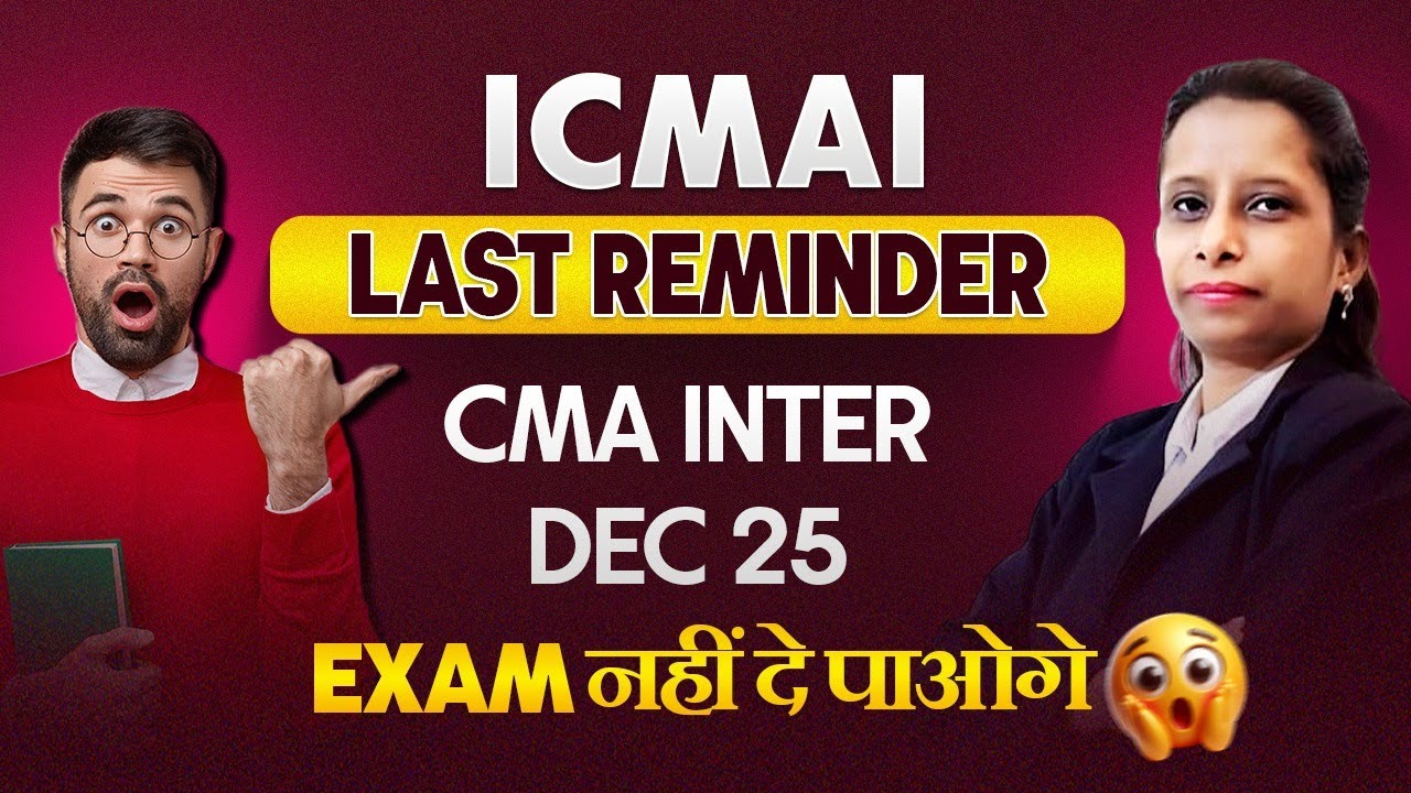 Last Reminder CMA Inter Dec 25 | How to Fill CMA Inter Exam Form Online ...