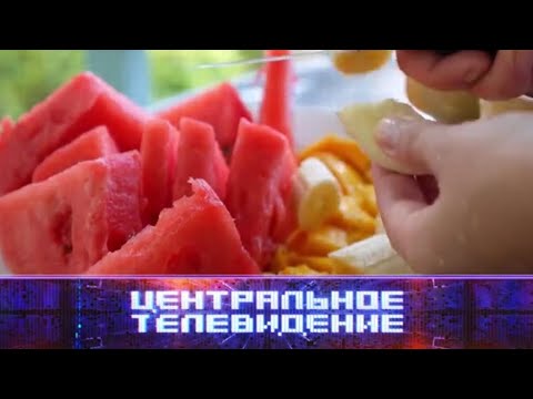 Анонс Центральное Телевидение сегодня в 19 00 на НТВ 2025