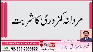 Download Lagu Amir Obhaya Lasi MP3 Amir Obhaya Lasi