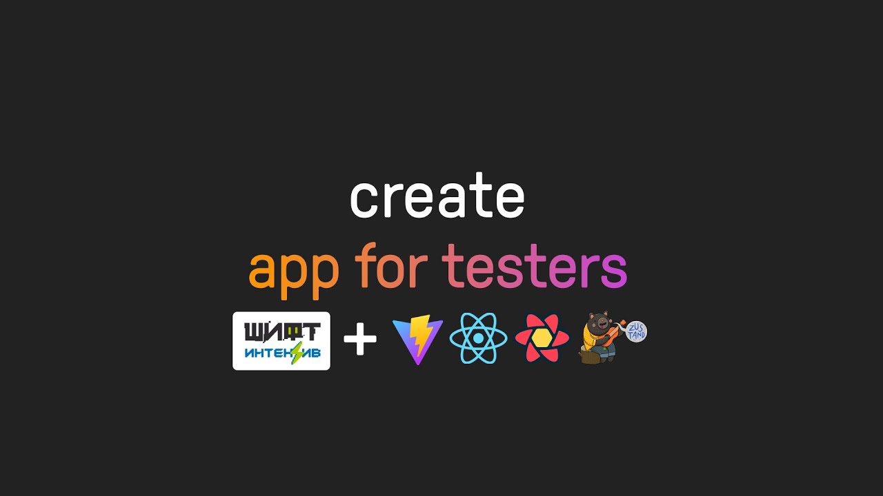 приложение индификатор playstation