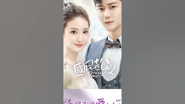 Top 10 Best Contract Marriage Chinese dramas | Cdrama #cdrama