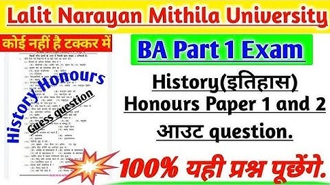 BA Part 1 History Honours Paper 1and 2 VVI Objective And Subjective Question. LNMU BA Part 1 History