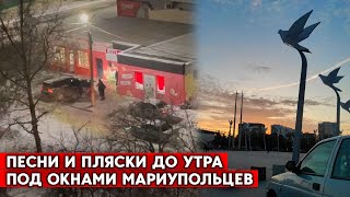 Жалобы на мигрантов в мариупольских чатах. Местных ни во что не ставят