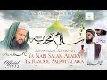 Ya Nabi Salam Alaika | Salam E Muhammadiyah | Salam | سلامِ محمدیہ ﷺ | Ahmad Raza