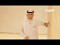 قصر العدل القصة الكاملة
