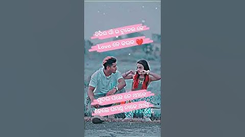 New sambalpuri status video # New status video