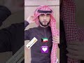 How To Wrap Arabic Shorts 1million Viral How To Wrap Arabic Shorts 1million Viral