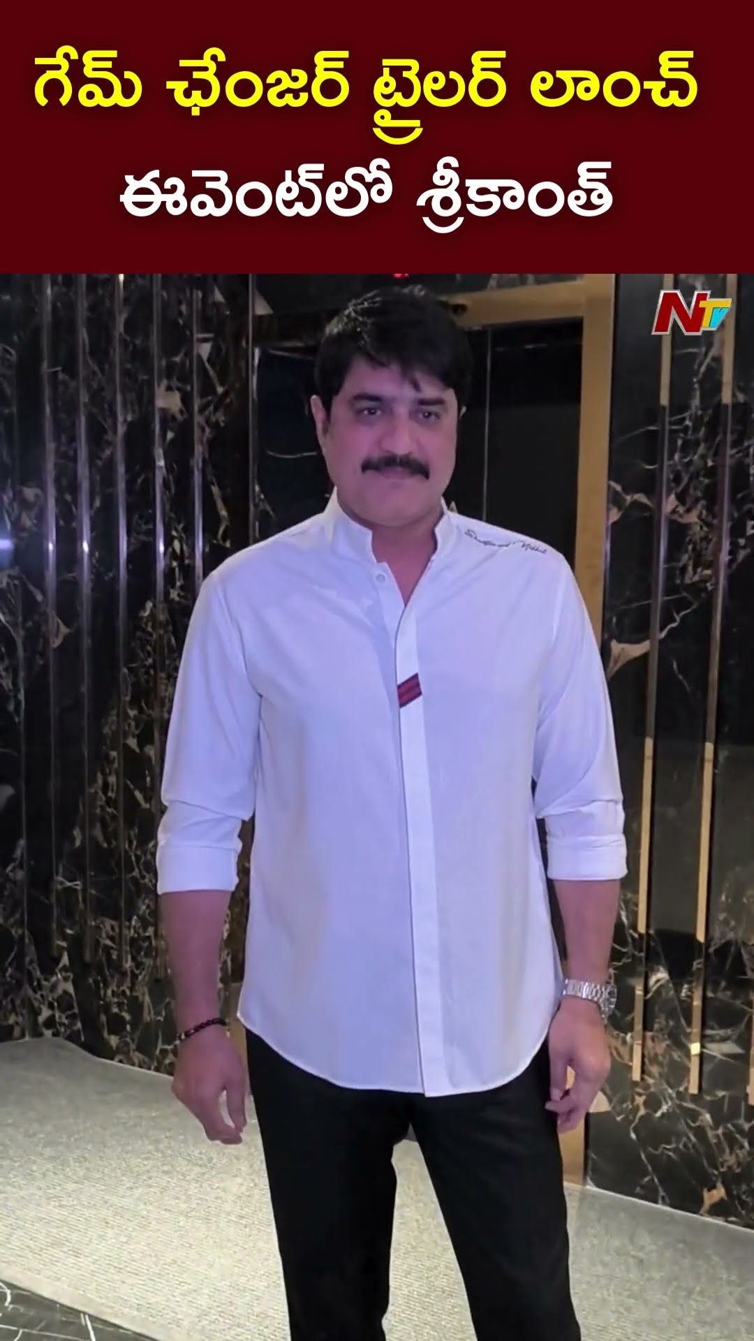 Actor Srikanth at Game Changer Trailer Launch Event l AMB Cinemas l Ram Charan l NTV