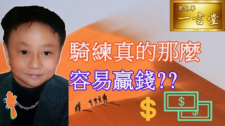 ANDY LEUNG