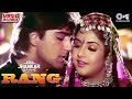Rang Movie Songs (Jhankar) | Jukebox | Divya Bharti | Kamal Sadanah | Rang Jukebox | Jhankar Songs