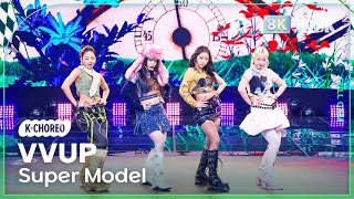 Download Lagu [K-Choreo 8K] 비비업 직캠 'Super Model' (VVUP Choreography) @MusicBank 251128 MP3