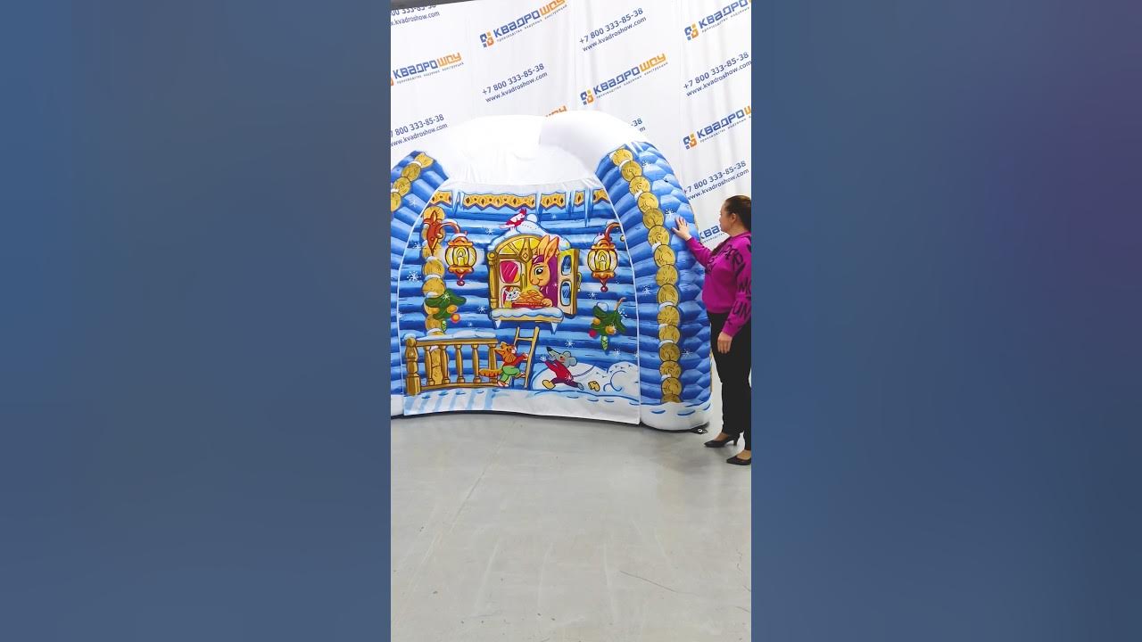 Надувной дом🏠 Надувная зимняя палатка "Ледяная избушка" # ...