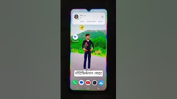 notification light mobile phone | edge notification light app | notification border light #shorts