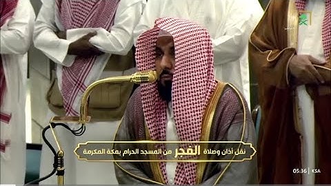 تلاوة من سورة النور للشيخ د. عبدالله الجهني | فجر الثلاثاء 24-5-1446هـ