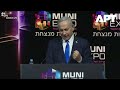 Netanyahu Reveals He Informed Trump of Iran Strike Plans Before Attack | APT