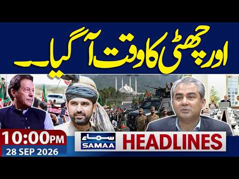 PTI Long March | Govt Warns | Sohail Afridi Out? | 10 PM News Headlines | Samaa TV