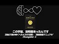 Ep20｜キバリオン入門｜この世の“取扱説明書”をZPF視点で読み解く：ヘルメスの7つの法則【序章】