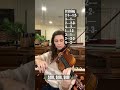 Still, Still, Still 🎄 Violin Tutorial 🎻 #violin #christmasviolin #violintutorial