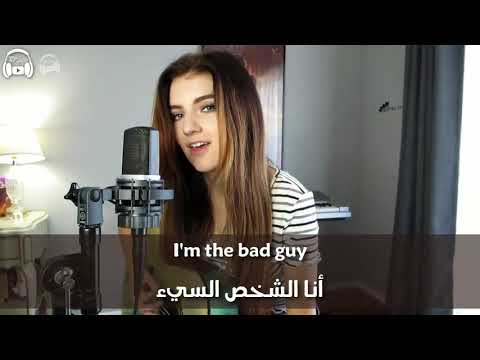 Bad Guy Billie Eilish Acoustic Cover مترجمة عربي