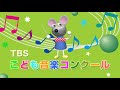 千)市川市 国府台女子学院小学部  「地球が輝くために」 作詞:金澤智恵子 作曲:大田桜子