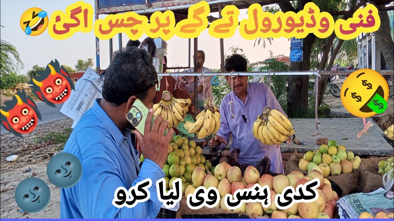 Esi funny video  pahley to Dekhi na ho gi || tiktok funny video part 19 || Pk Dard