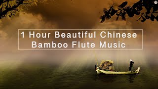 1 Hour Relaxing Chinese Bamboo Flute Music | Piano & Water Sounds For Meditation