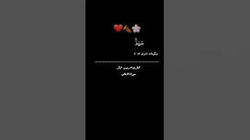 القران کریم❤ القاری:ادریس ابکر سورة الاعلی🌸