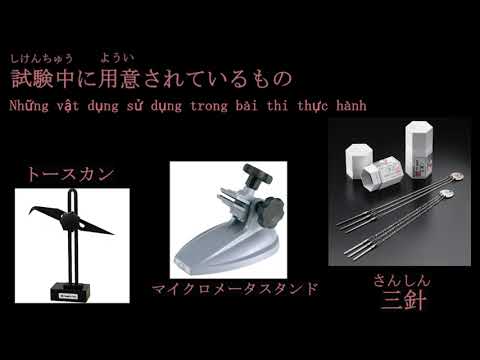 随時3級機械検査実技試験練習用動画 - YouTube 随時3級機械検査実技試験練習用動画 - YouTube