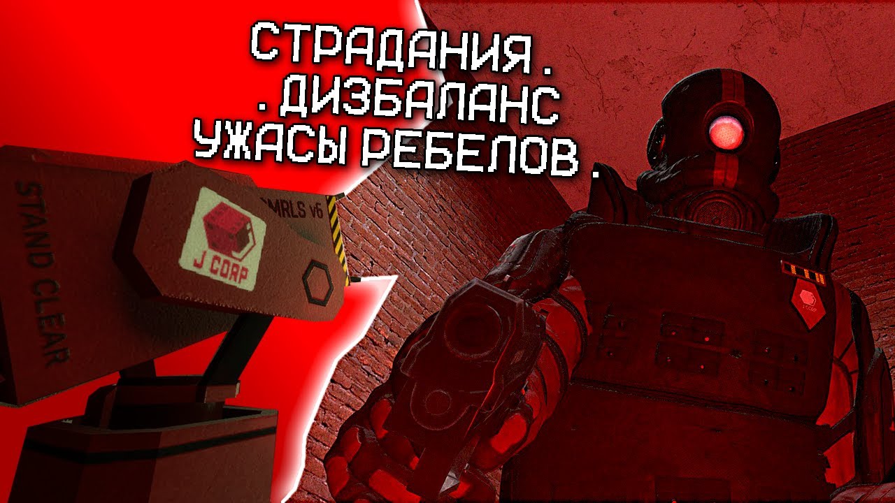 Отправились в добровольцы Map Sweepers.