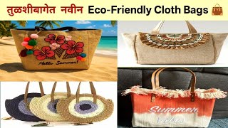  तुळशीबागेत नवीन Eco-Friendly Cloth Bags 😍 Stylish Ladies Handbags Collection #tulsibaug #punemarket